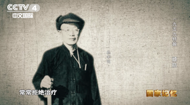 功德林战犯名单，1959年特赦战犯名单（功德林监狱里的国民党战犯都有谁）