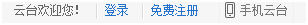 苏宁商家后台登录(苏宁易购怎么入驻商家)