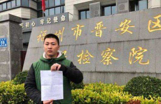 重大好消息!今晚(3月1日),最高人民检察院就"福州赵宇见义勇为案"作