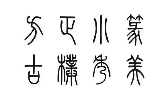 qq汉仪南宫体设置方法，qq的汉仪南宫体（原来我们熟悉的电脑字体是他们写的）