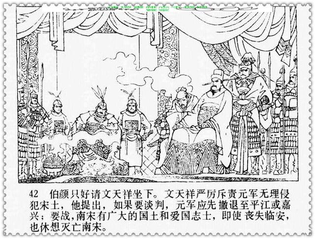 文天祥的故事，文天祥的故事简短（历史名人故事《文天祥》）