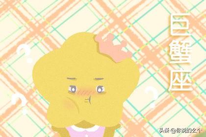 摩羯男被哪种女生吃定，摩羯男被哪个星座女吃定（哪个星座女吃定摩羯男）