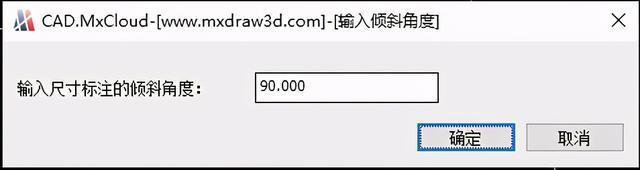 CAD中直径标注的使用方法，cad中直径标注的使用方法图解（CAD梦想画图中的“尺寸标注”）