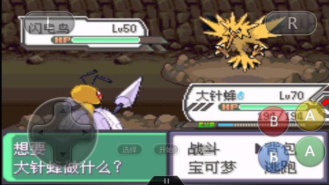 口袋妖怪最新版本，口袋妖怪所有版本游戏要全（融合魔法卡发动，青眼的究极龙）