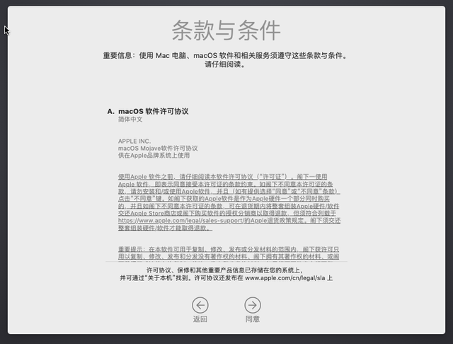 rar password unlocker怎么用，rarpasswordunlocker怎么用（可能是世界上最详细的VMware安装macOS教程）