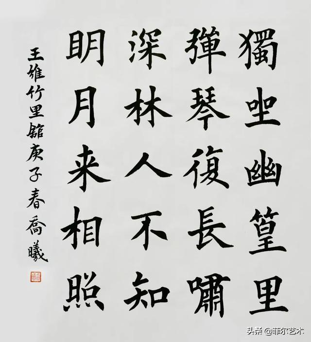 湖北美院研究生，雕塑专业大学排名（湖北美术学院书法专业2020届硕士研究生毕业作品欣赏）