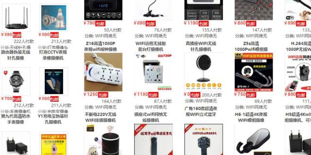 针孔照相机的成像原理图（针孔照相机的成像原理是什么）