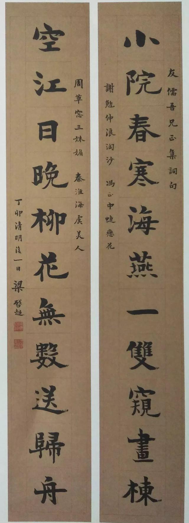  少年中国说的作者，少年中国说原文作者是谁（读梁启超《少年中国说》） 