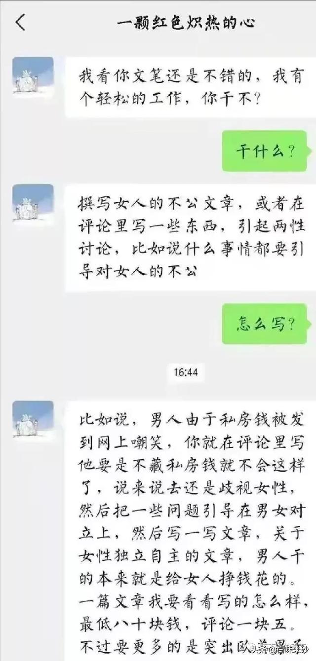 魅黑女是什么意思，媚魅黑什么意思（是我推理小说读多了、还是拿钱发帖实锤了）