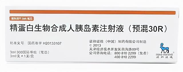 手指宽度是多少厘米,手指宽多少毫米(糖尿病胰岛素治疗的要点)
