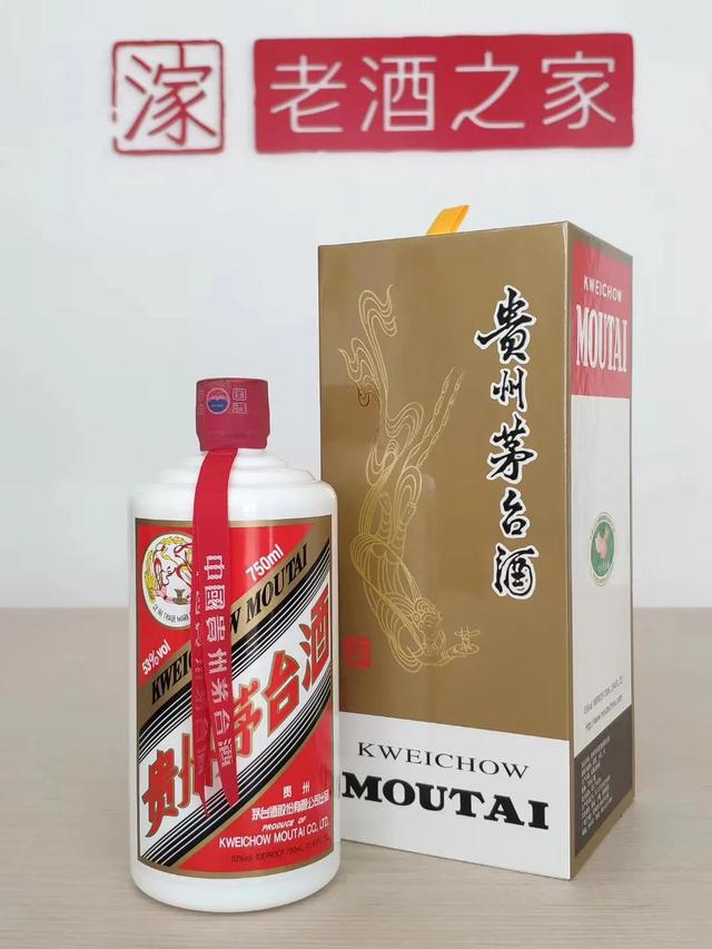 九五至尊是什么生肖，九五至尊好长相是什么动物（茅台酒容量规格盘点）