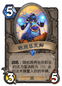 「祈」星之卡比可爱表情包，星之卡比玩偶表情包（炉石传说巨龙降临图片）