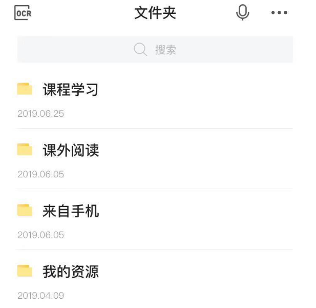 微信收藏怎么删除，怎么批量删除微信收藏内容（一定要知道这4个超好用的功能）