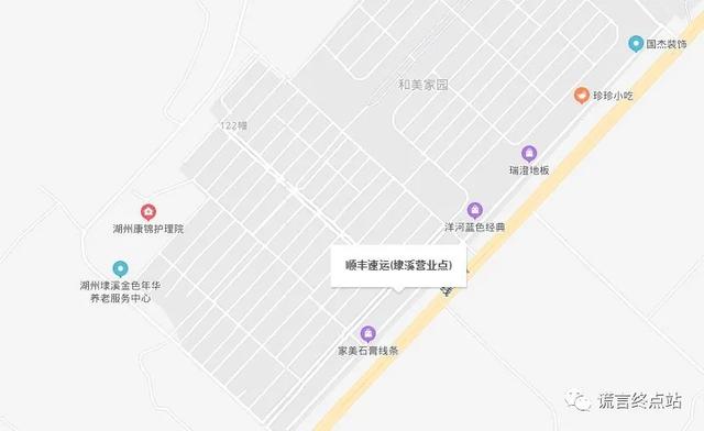 智天股票363254今日开盘价，智天股权363254何时上市（智天公司老板们早获刑了）