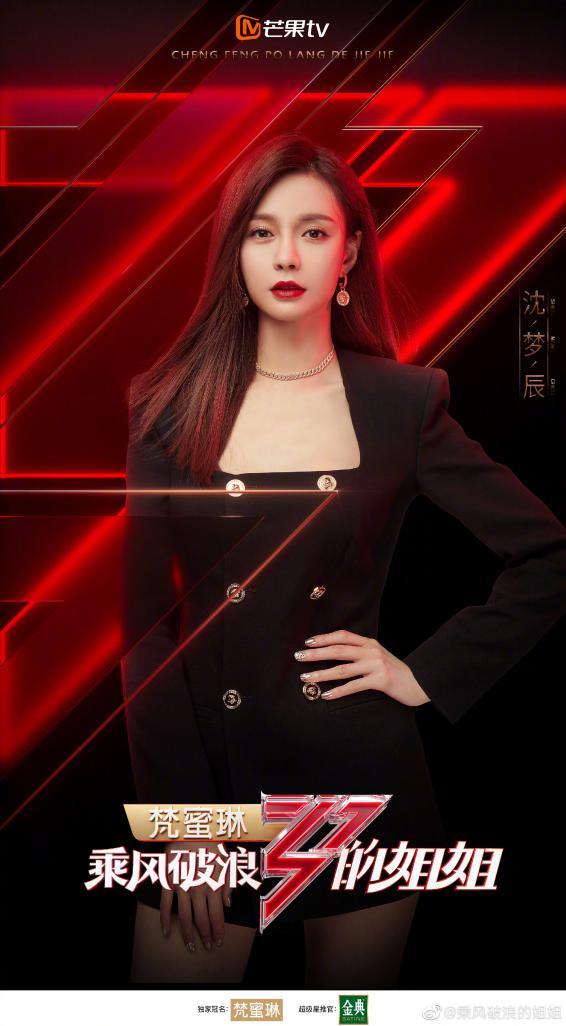 木土日斤是什么意思 木土日斤的意思，木土日斤是什么意思（吴昕是杜海涛心中的朱砂痣）