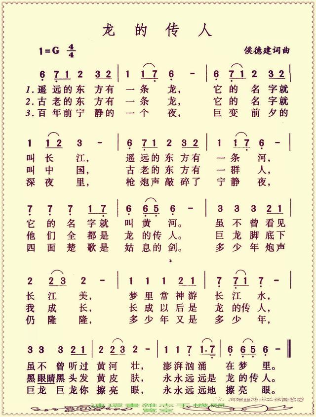 你坐着为王歌词歌谱，歌谱2020.7