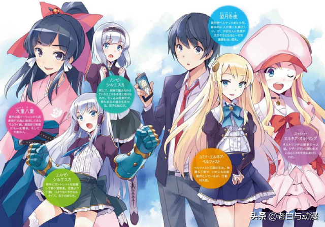 望月冬夜9个妻子介绍，望月冬夜的九个妻子都有谁（9个老婆酸死我了）