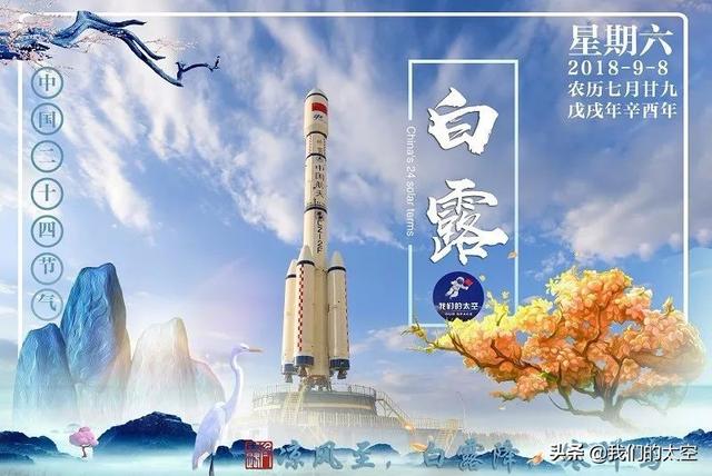 24节气唯美介绍，最美“二十四节气”