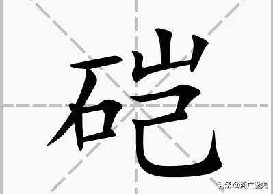 渔夫是什么意思网络，渔夫网络用语（一字搞定，湖北方言真简洁）