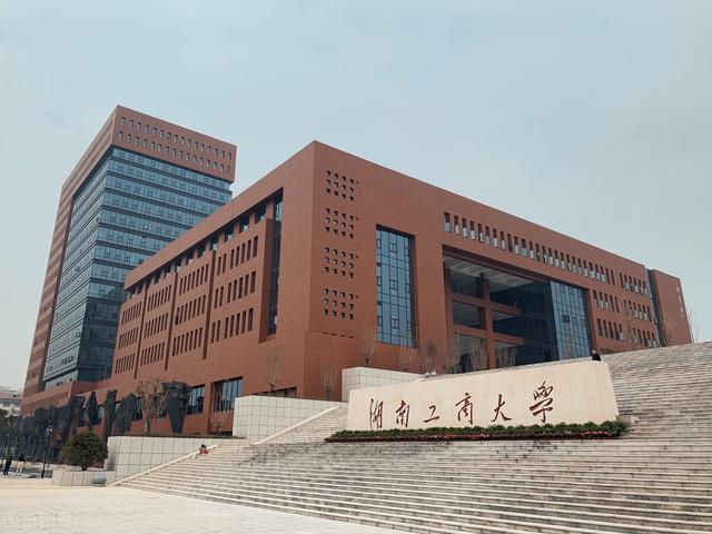 河北经贸大学是一本还是二本，河北经贸大学几本大学（二本招生性价比高的8大财经大学）