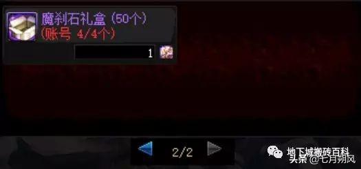 地下城与勇士五芒星币怎么弄，地下城与勇士一张图看懂95循环图搬砖攻略每天不止搬一个号