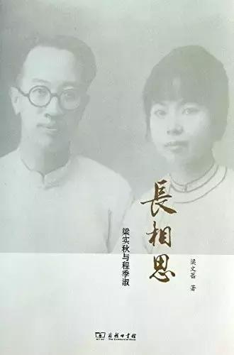 名人传记有哪些，一生必读名人传记（精选30本名人传记）