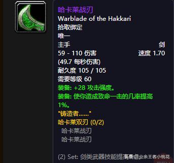 魔兽世界60年代历史事件，魔兽世界60年代团队副本祖尔格拉布