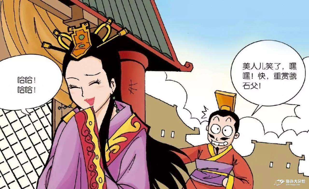 红颜祸水天注定是指什么生肖,红颜祸水褒姒的出身之迷 - 玉三网