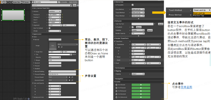 ue4是什么(ue4和ue5区别)