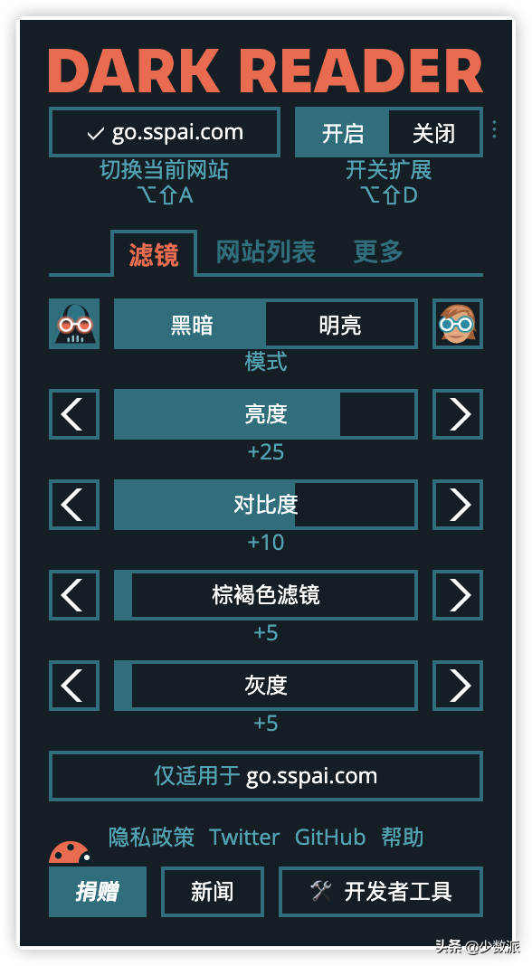 xreader下载，xreaderpsp下载（让所有网站开启深色模式）