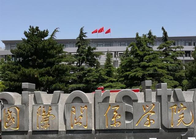 中国刑事警察学院是211还是985，中国刑事警察学院是不是双一流大学（以后想当公务员可以考虑这6所大学）