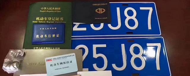 汽车车牌怎么安装，新车牌照怎么安装（车牌丢了去哪补）