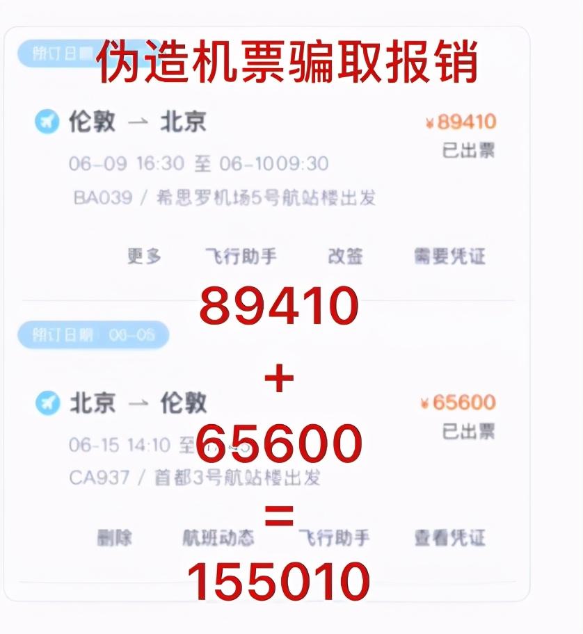 郑爽事件怎么回事？到底是什么造就了今天的郑爽？