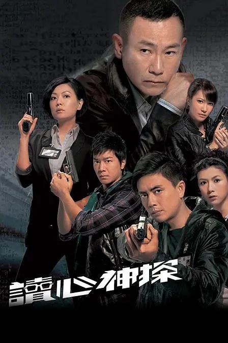 tvb破案类电视剧，tvb十部顶级破案电视剧解说（当年高产巅峰作品的TVB）