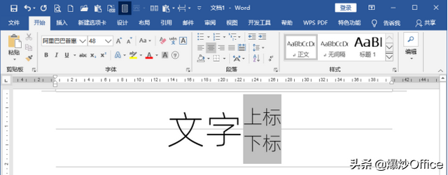 word角标，如何用word打出下脚标和上角标（Word文档文字上标下标功能详解）