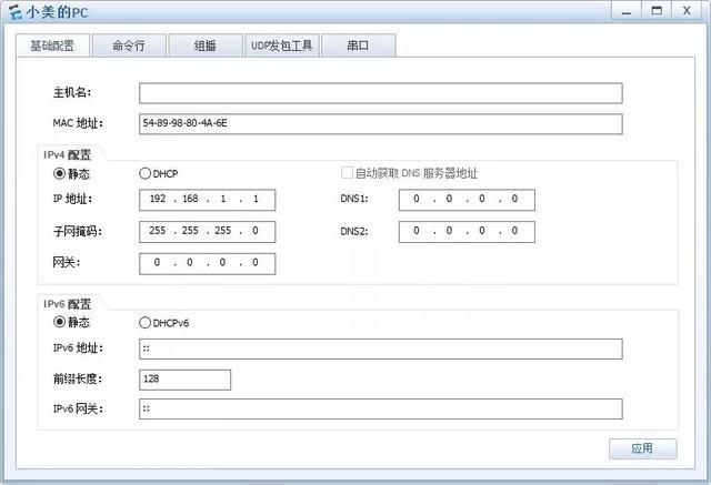 ensp新手教程，ensp使用教程（手把手教你玩华为eNSP模拟器）