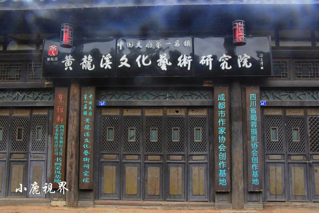 成都黄龙溪古镇好玩吗，成都黄龙溪古镇有什么好玩的（微雨中游览黄龙溪古镇）