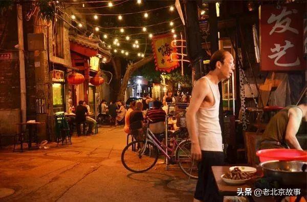 二椅子是什么意思啊，二椅子是什么意思（北京人过得讲究）