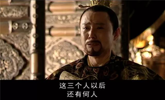 老亮剑演员表全部员表，老亮剑演员表全部员表田雨（《大明王朝1566》9位一级演员）