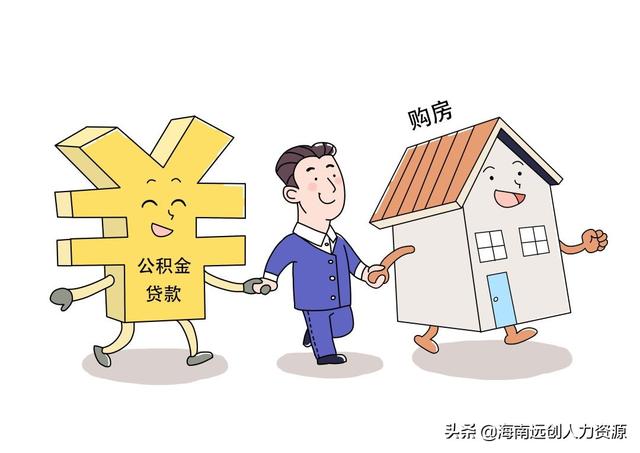 个人公积金怎么提取出来，公积金如何才能提取出来（个人公积金怎么办理）