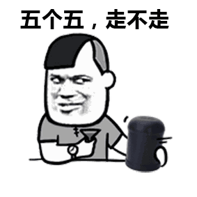 微信摇骰子表情包，怎么在微信上找摇骰子的表情包（史上最全摇骰子表情包）