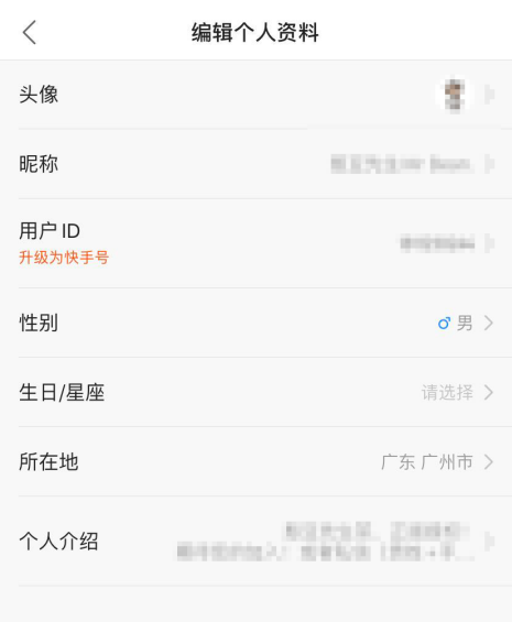 快手怎么删除作品，快手怎么删除自己的作品（账户搭建\u0026投放思路全解析）