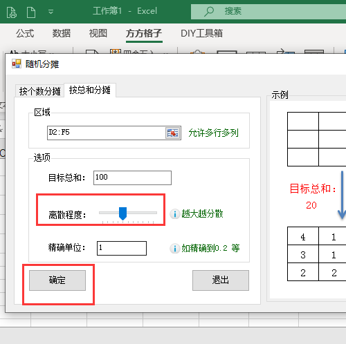 如何用随机数表产生随机数_生成随机数的方法