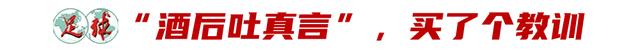 上港魏来郑浩乾，我们有理由期待谢晖回归