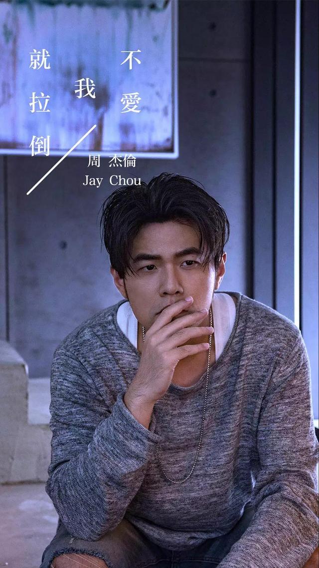 周杰伦高清图片，周杰伦照片（周杰伦高清壁纸：我不曾等雨停）