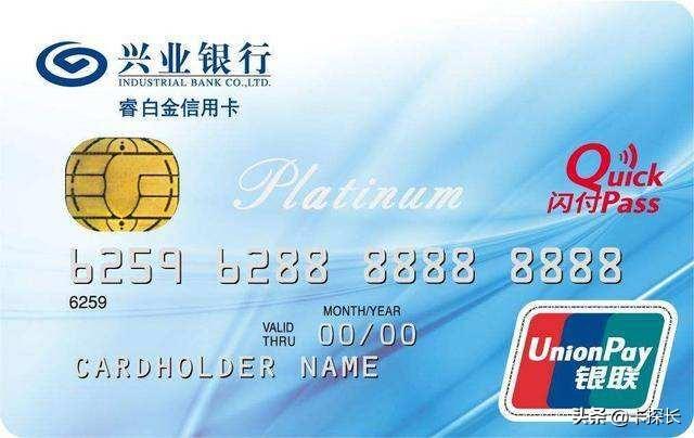 实用的小白金卡，实用的小白金卡(实用的小白金卡)（15家银行45张爆火信用卡）
