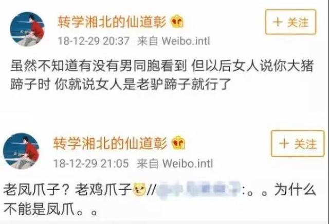红豆瓣交友是什么，玩红豆瓣是什么意思（《流浪地球》主演崩盘）