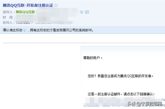qq互联官网授权管理，qq如何授权管理（网站商城QQ登录设置教程）