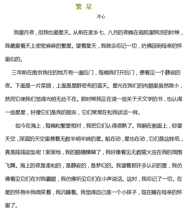 图片转换成文字，图片转换成文字的方法（手机就能一键把图片转换成文字）