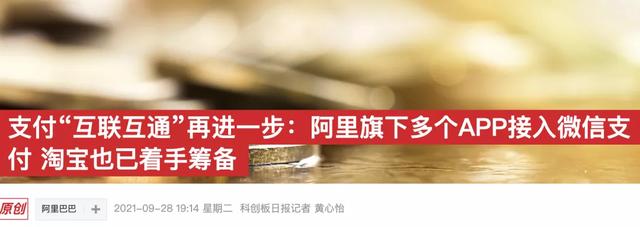 微信好友辅助多久失效，微信好友没辅助 多久可以再次辅助（微信史诗级更新来袭）